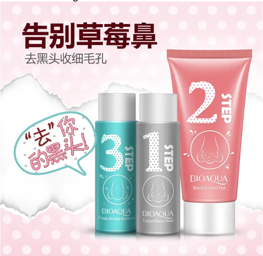 BIOAQUA 3 Pcs Face Care Leaves Pores Acne Treatments Exfoliating Peel Off Blackhead Remover Mask BQY0092