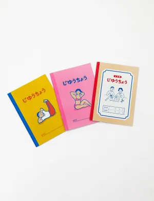Lined Notebook New Retro
