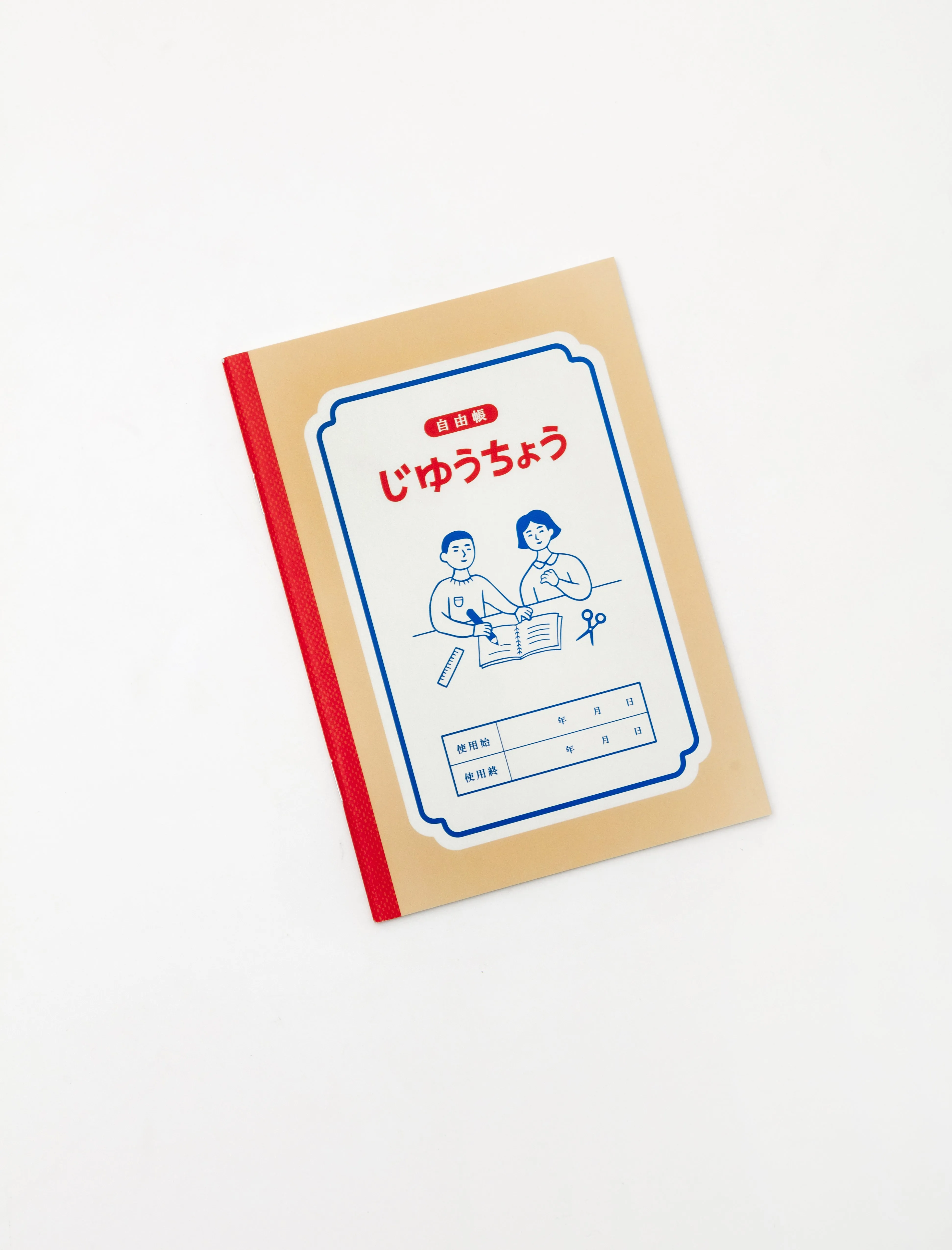 Lined Notebook New Retro