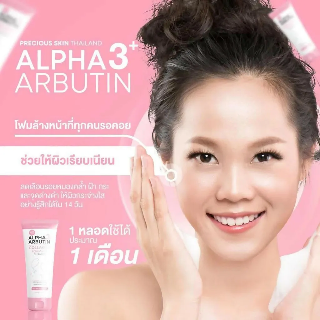 Precious Skin Thailand Alpha Arbutin 3    Collagen Foaming Face Cleanser/Sabun Wajah/Foaming 120ml